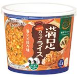 三菱食品 糖質コントロール 満足カップライス 旨シビ担々味 29.8g