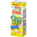 メロディアン すっぴんレモン C2000  200ml