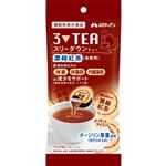 メロディアン スリーダウンティー（機能性表示食品）11g×6個