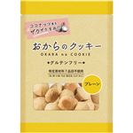 メロディアン おからのクッキー プレーン 110g