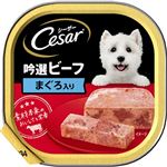 【ペット用】マース ジャパン リミテッド シーザー トレイ 吟選ビーフ まぐろ入り 100g