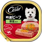 【ペット用】マース ジャパン リミテッド シーザー トレイ 吟選ビーフ 野菜入り 100g