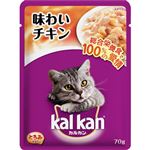 【ペット用】マース ジャパン リミテッド カルカン パウチ 1歳から 味わいチキン 70g