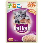 【ペット用】マース ジャパン リミテッド カルカン パウチ 12ヶ月までの子ねこ用 やわらかチキン 70g