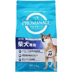 【ペット用】マース ジャパン リミテッド プロマネージ 成犬用 柴犬専用 1.7kg