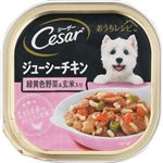 【ペット用】マース ジャパン リミテッド シーザー おうちレシピ 成犬用 ジューシーチキン 緑黄色野菜＆ 玄米入 100g