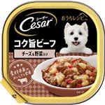 【ペット用】マース ジャパン リミテッド シーザー おうちレシピ 成犬用 コク旨ビーフ チーズ＆野菜入り 100g