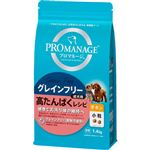 【ペット用】マース ジャパン リミテッド プロマネージ グレインフリー 成犬用 高たんぱくレシピ チキン 小粒 1.4kg