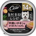 【ペット用】マース ジャパン リミテッド シーザー 自然素材レシピ 14歳からの 平飼いチキン＆さつまいも・いんげん 85g