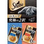 【ペット用】マース ジャパン リミテッド シーバ アミューズ 成猫用 お魚スープ 究極の2択 240g（40g×6袋）