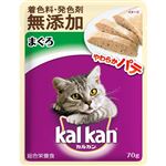 【ペット用】マース ジャパン リミテッド カルカン パウチ やわらかパテ まぐろ 着色料・発色剤 無添加 70g