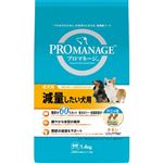 【ペット用】マース ジャパン リミテッド プロマネージ 成犬用 減量したい犬用 1.4kg