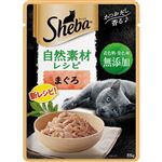 【ペット用】マース ジャパン リミテッド シーバ 自然素材レシピ 成猫用 まぐろ 35g