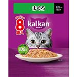 【ペット用】マース ジャパン リミテッド カルカン パウチ まぐろ 480g（60g×8袋）