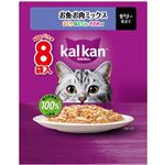 【ペット用】マース ジャパン リミテッド カルカン パウチ お魚・お肉ミックス まぐろ・ほたてだし・ささみ入り 480g（60g×8袋）