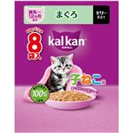 【ペット用】マース ジャパン リミテッド カルカン パウチ 12ヵ月までの子ねこ用 まぐろ 480g（60g×8袋）