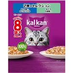 【ペット用】マース ジャパン リミテッド カルカン パウチ 2種のセレクション かつお節入りまぐろとささみ まぐろ白身魚入り 480g（60g×8袋）