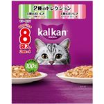 【ペット用】マース ジャパン リミテッド カルカン パウチ 2種まぐろ・たい・白身魚・ほたてだし／まぐろ・かつお・さけ・えび 480g（60g×8袋）