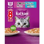 【ペット用】 マース ジャパン リミテッド カルカン パウチ 18歳 お魚ミックス まぐろ・かつお・たい／海の幸ミックス まぐろ・白身魚・ほたてだし 480g（60g×8袋）
