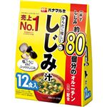 ハナマルキ からだに嬉しいしじみ汁 12食入