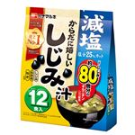 ハナマルキ 減塩からだに嬉しいしじみ汁 12食入