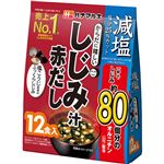 ハナマルキ からだに嬉しい減塩赤だししじみ汁12食入 169.2g