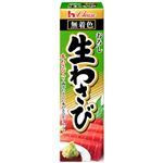 ハウス食品 おろし生わさび 43g