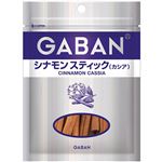 ハウス食品 GABAN シナモンスティック カシア 袋入り 15g