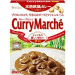 ハウス食品 カレーマルシェ 甘口 180g 