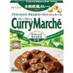 ハウス食品 カレーマルシェ 中辛 180g