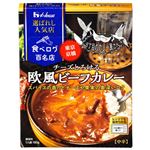 ハウス食品 選ばれし人気店 チーズとろける欧風ビーフカレー中辛 180g