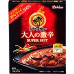 ハウス食品 ジャワカレー 大人の激辛 200g