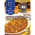 ハウス食品 選ばれし人気店 北海道産野菜を味わうカレー ポーク 中辛 180g