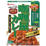 ハウス食品 カリー屋カレー 中辛 180g【5／20～22配送】