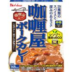 ハウス食品 カリー屋ポークカレー中辛 180g