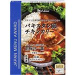 ハウス食品 JAPAN MENU AWARD パキスタン風チキンカレー 中辛 150g