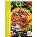 ハウス食品 JAPAN MENU AWARD 辛さきわだつキーマカレー 150g