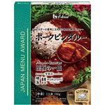 ハウス食品 JAPAN MENU AWARD ポークビンダルー 中辛 150g