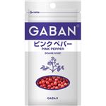 ハウス GABAN ピンクペパー ホール 4g