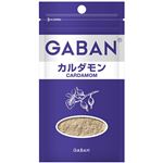 ハウス食品 GABAN カルダモン 7g