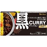 ハウス食品 ブラックカレー 中辛 174g