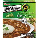 ハウス食品 ジャワカレーシェフズアレンジ 鮮烈スパイス仕立て 100g
