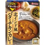 ハウス食品 地球のカレー 北インド風バターチキンカレ 180g
