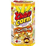 ハウス食品 とんがりコーン ハニーバター味 68g