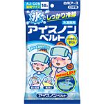 白元アース アイスノン ベルト 1個