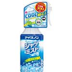 白元アース アイスノン シャツミスト ミントの香り 大容量 300ml