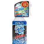白元アース アイスノン シャツミスト エキストラミントの香り 大容量 300ml