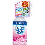 白元アース アイスノン シャツミスト せっけんの香り 大容量 300ml