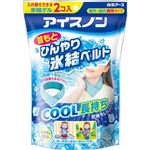 白元アース アイスノン 首もとひんやり氷結ベルト ゲル2個＋カバー1枚