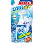 白元アース アイスノン シャツミスト ミントの香り 大容量 つめかえ用 280ml